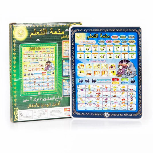 Islamic Educational Tablet For Kids - Arabic & English